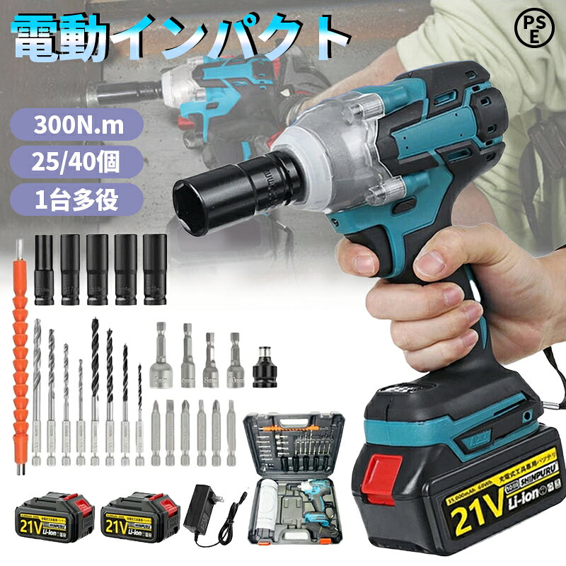 楽天市場】インパクトドライバー 予備バッテリー付きの通販
