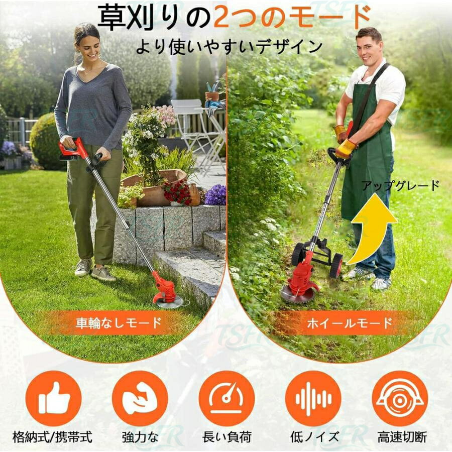 【2026新登場】草刈り機 充電式 電動草刈り機 1台4役 刈払機 大容量バッテリー 残...
