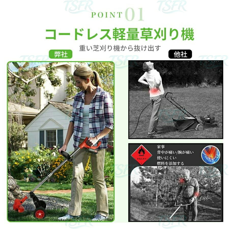 【2026新登場】草刈り機 充電式 電動草刈り機 1台4役 刈払機 大容量バッテリー 残...
