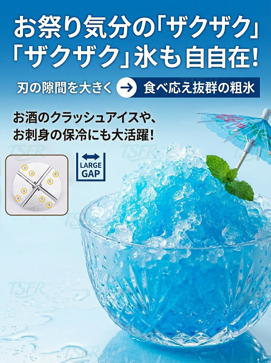 【2026年最新型】 かき氷器 電動 かき氷機 ふわふわ 家庭用 商業用 自動 かき氷器 ...
