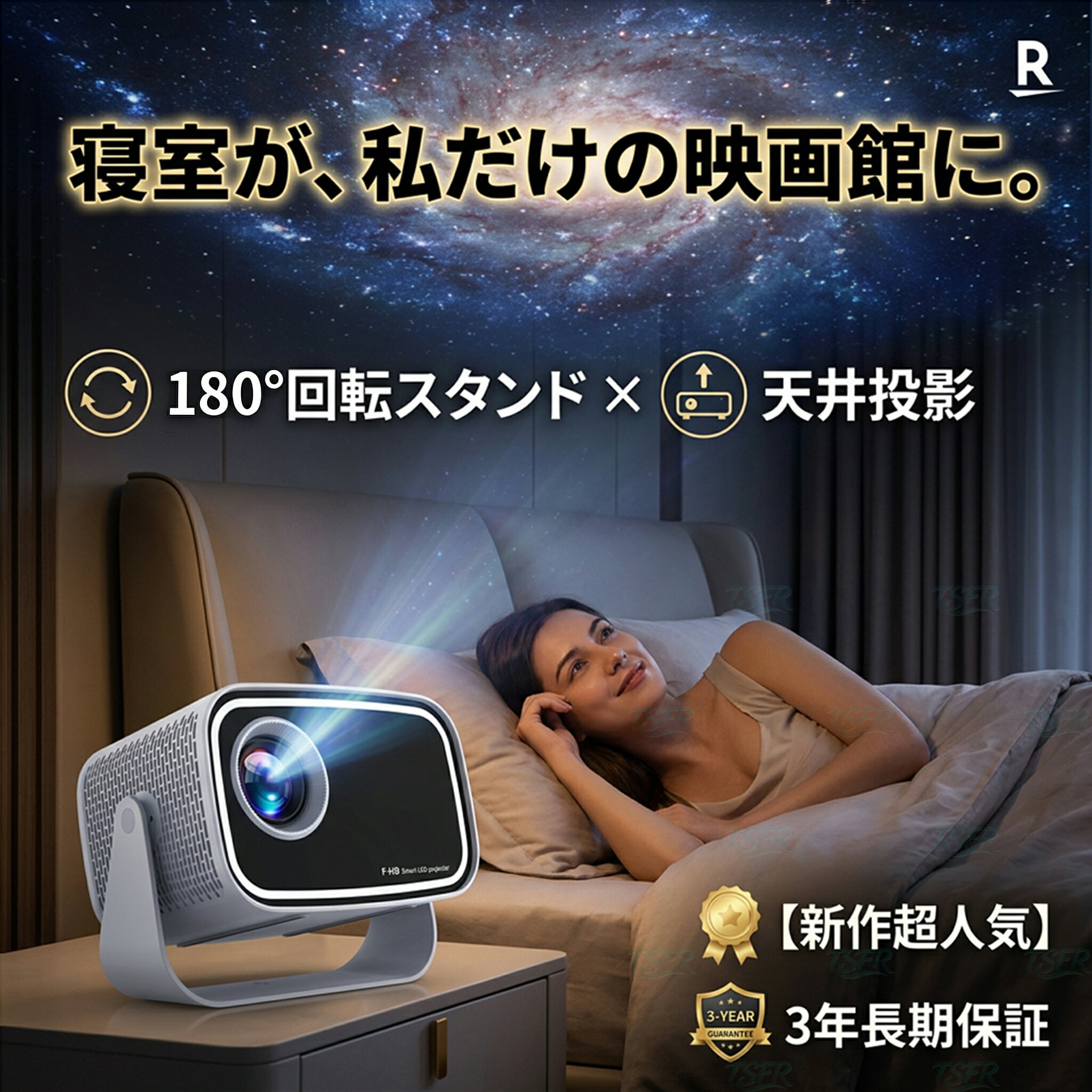 【2026年最新改良版】プロジェクター 小型 家庭用 天井投影 高輝度 1080P&4K対応 静音 高画質 WiFi6 Bluetooth5.2 自動台形補正 スマホ iPhone/Android対応 Netflix YouTube PrimeVideo ホームシアター テレビ代わり ホームプロジェクター 壁 寝室 一人暮らし 推し活