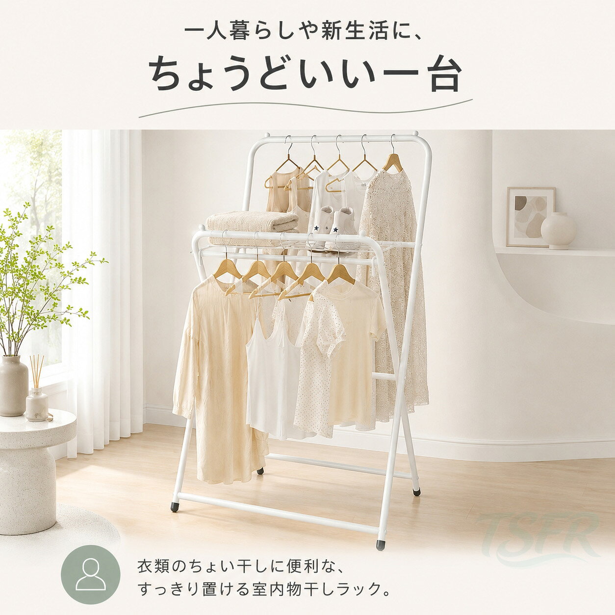 物干しスタンド 折りたたみ 室内 屋外 屋内 一人暮らし 物干し台 1人用 ベランダ物...