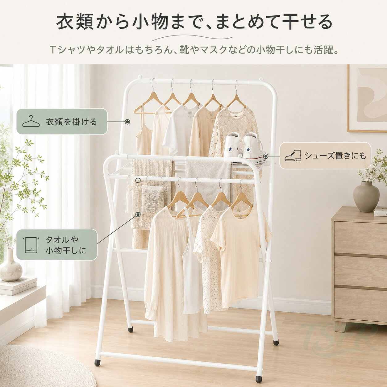 物干しスタンド 折りたたみ 室内 屋外 屋内 一人暮らし 物干し台 1人用 ベランダ物...