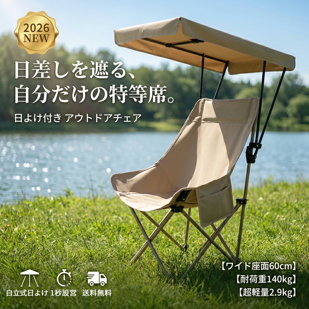 楽天市場】ソファー（カラーベージュ）（スポーツ・アウトドア）の通販