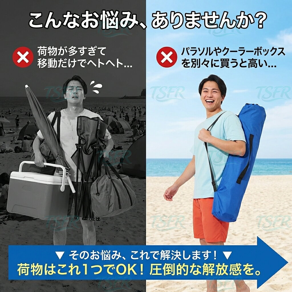 【日よけ＆保冷バッグ搭載】 アウトドアチェア 屋根付き 2人掛け 折りたたみ パラソル付き クーラーバッグ セット レジャーチェア キャンプ チェア ドリンクホルダー 頑丈 耐荷重 コンパクト キャンプ用品 釣り ピクニック BBQ 運動会 海水浴 ペア 収納バッグ付き tsfr-10000662 TSFR Life Store サンプル画像3