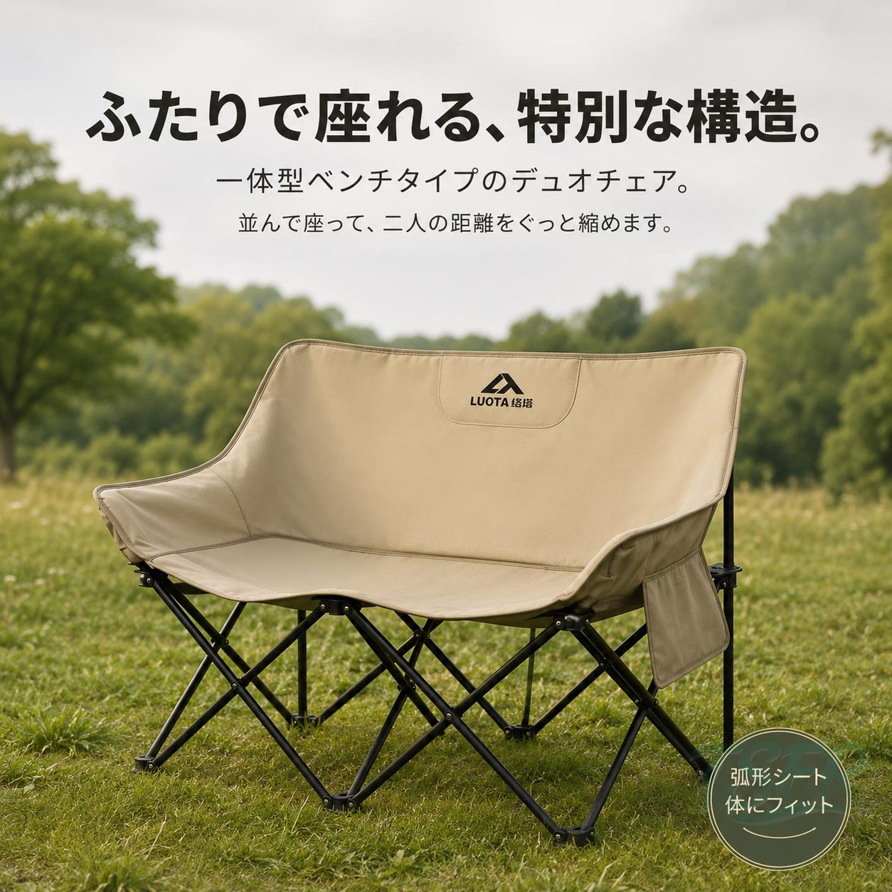 【2026新登場★二人掛け】アウトドアチェア 二人掛け ソファチェア キャンプソファ カップルチェア 折りたたみ式 耐荷重250KG 二人用 イス キャンプチェア 折りたたみチェア 収納袋付き 釣り 運動会 ガーデン チェア コンパクト 室内 暑さ対策 涼しい 釣り 休憩 庭 海 tsfr-10000733 TSFR Life Store サンプル画像2