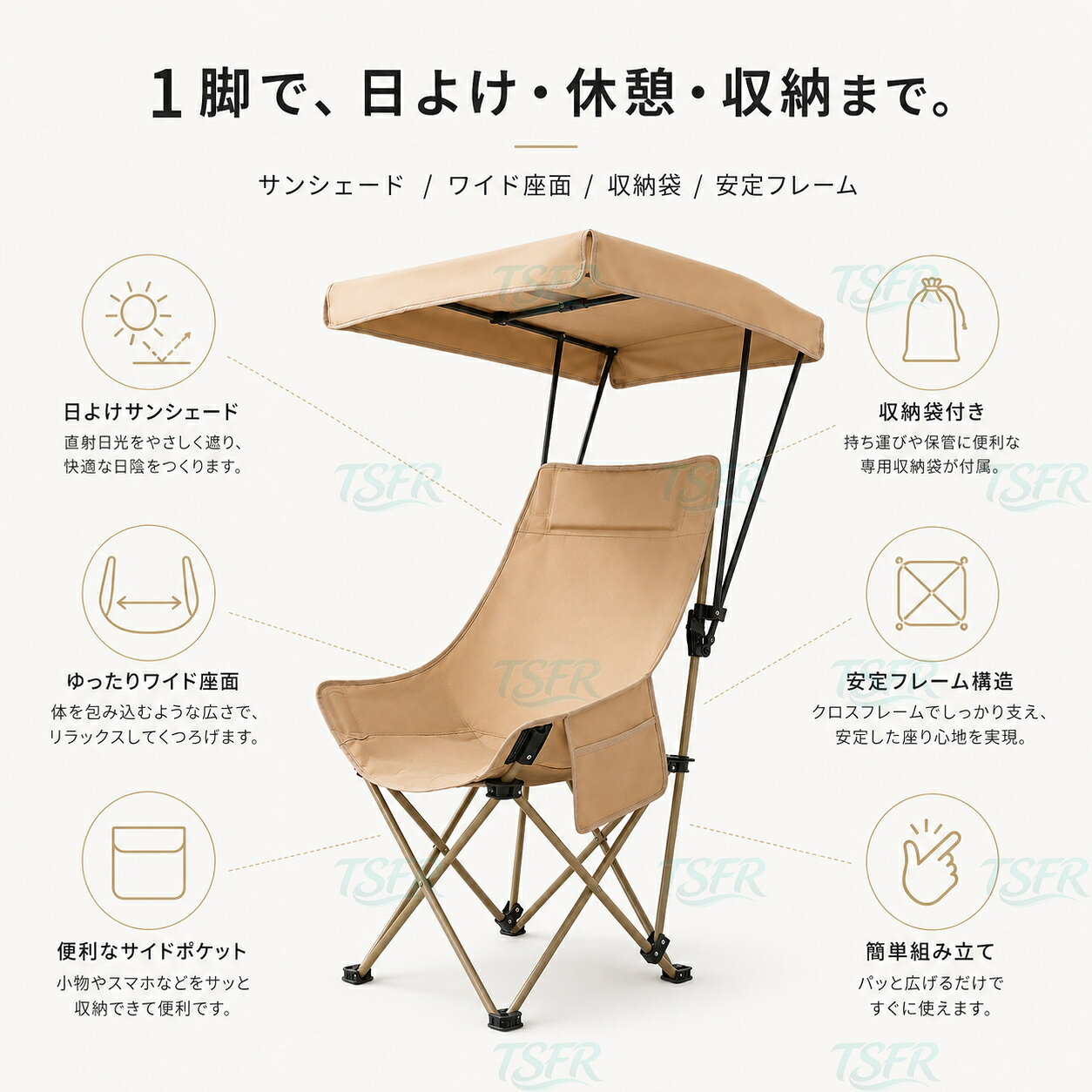 【2026新登場★屋根付き】アウトドアチェア 日除け 屋根付きチェア アウトドア チェア 屋根付き キャンプチェア 折りたたみ椅子 キャンプ椅子 軽量 サンシェード付き 日よけ 遮光 ソファチェア ビーチ スポーツ観戦 釣り 運動会 暑さ対策 涼しい 釣り 休憩 庭 tsfr-10000576 TSFR Life Store サンプル画像3