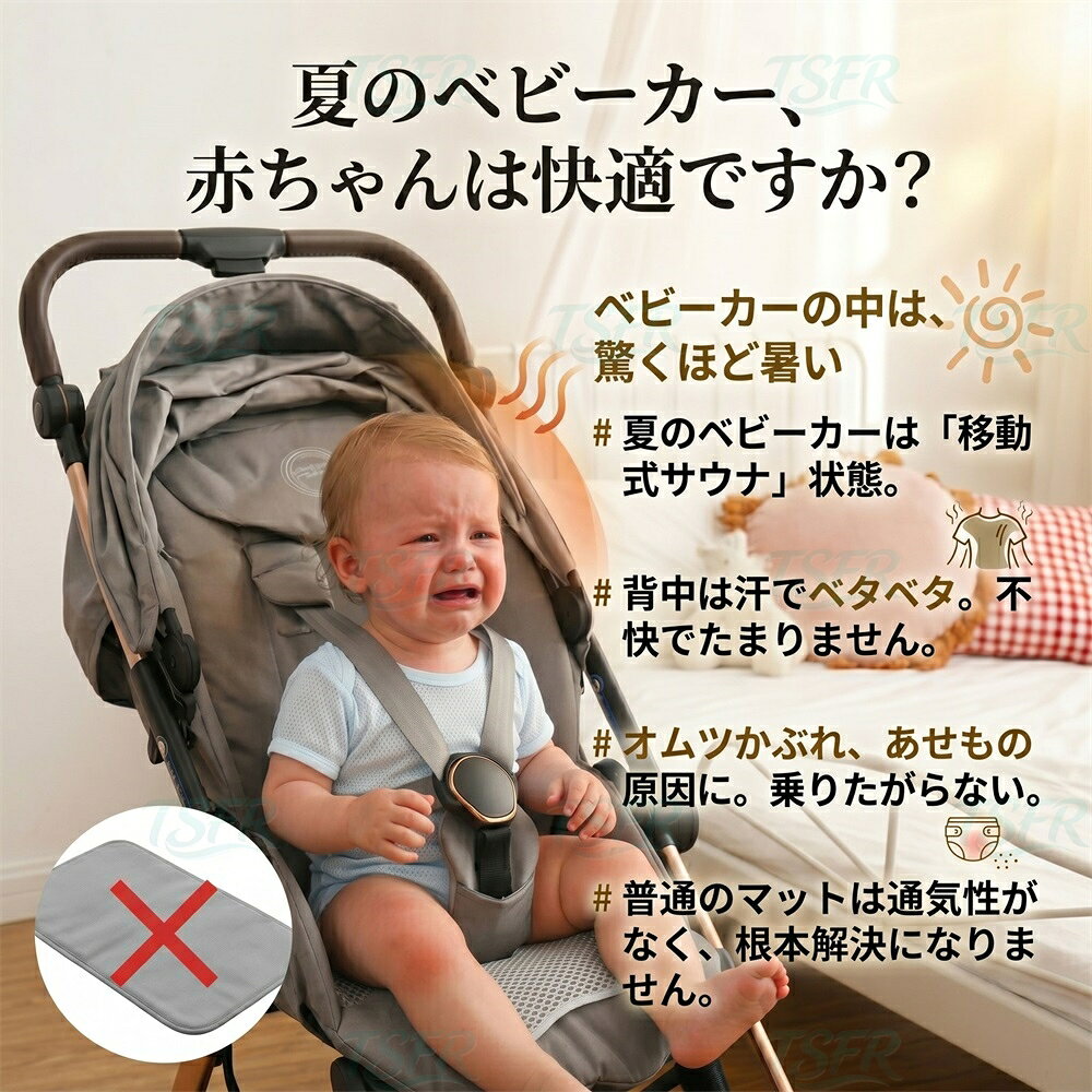「2026新登場」ベビーカーシート ファン付き 扇風機 ファンシート 送風 ひんやり 4...