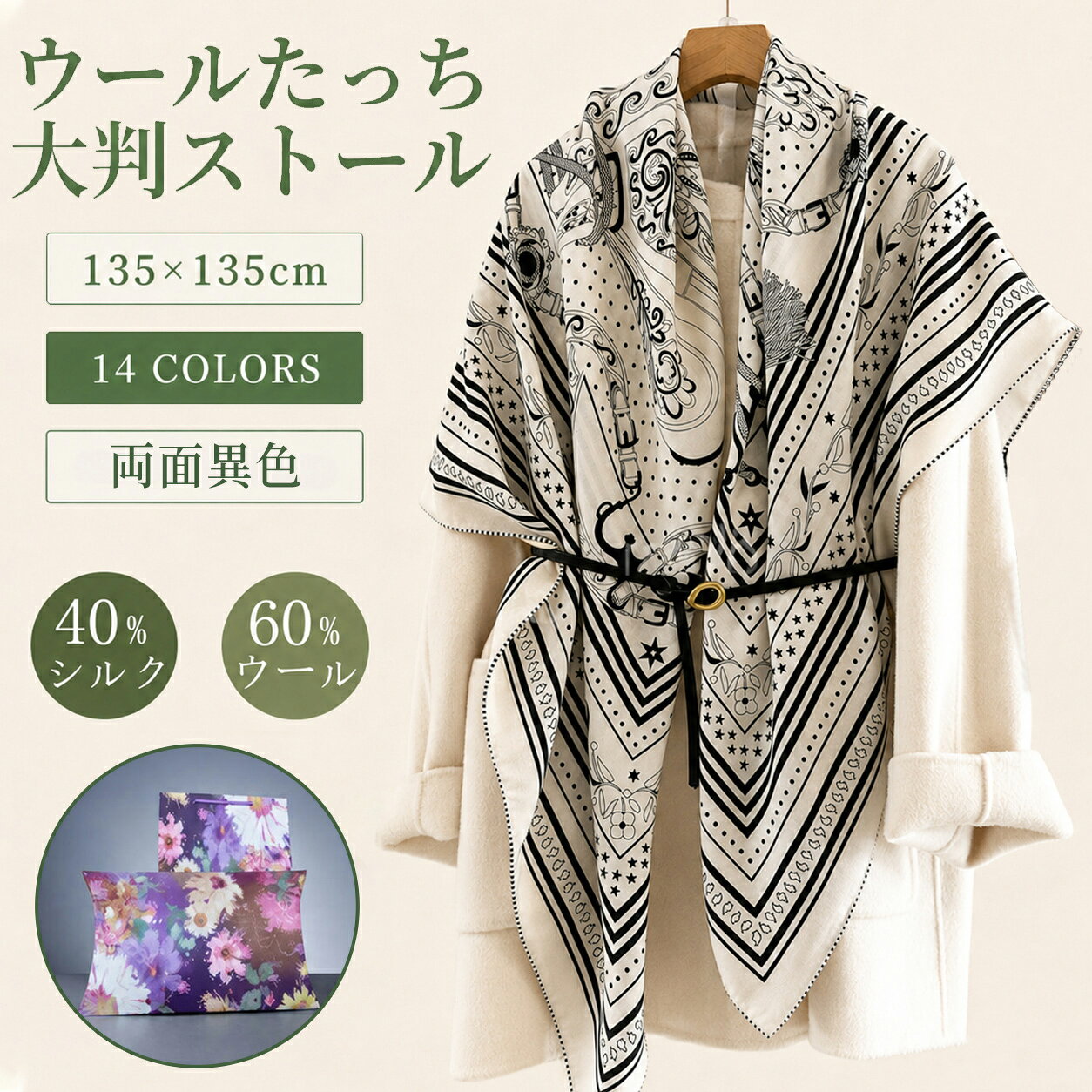 商品画像2