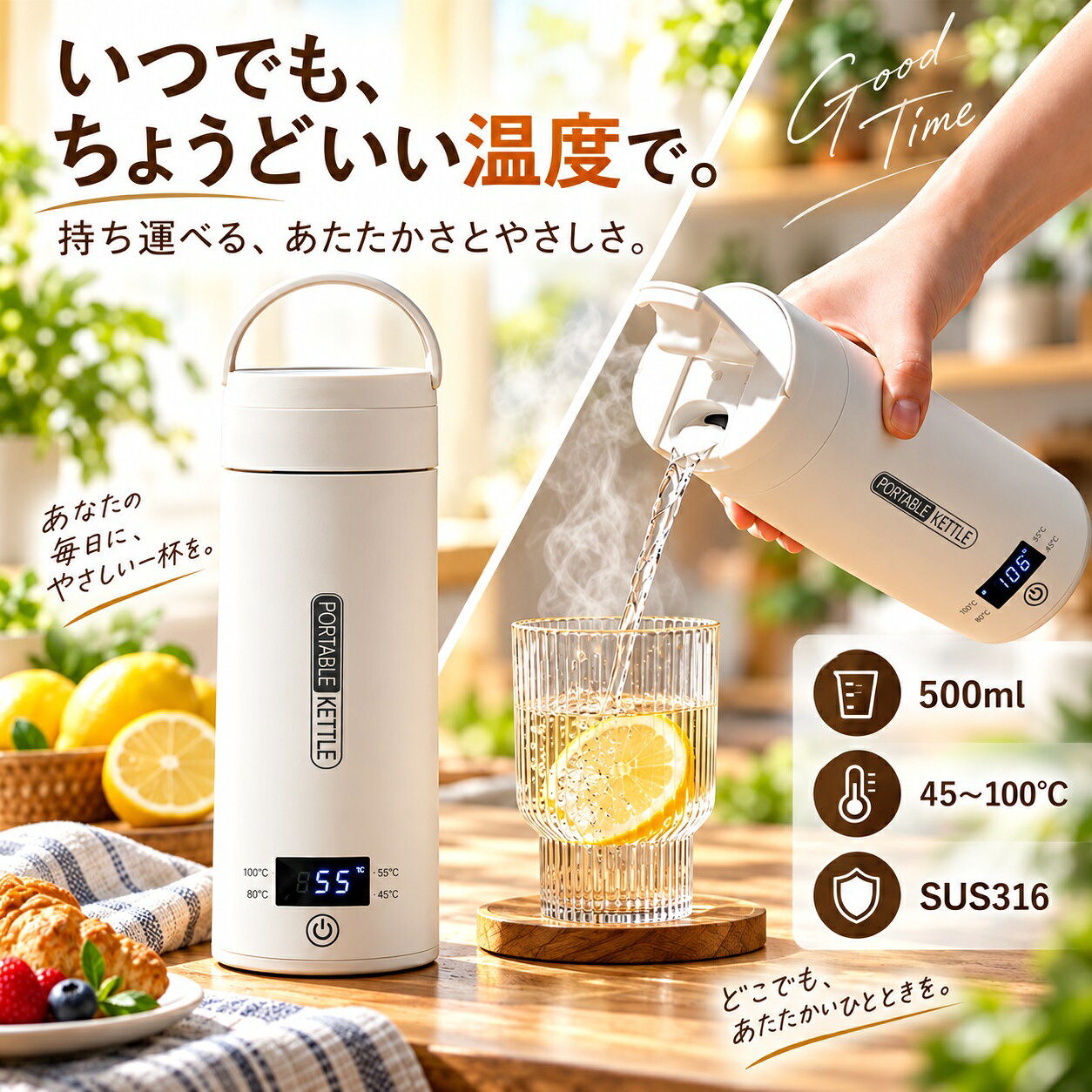 楽天市場】コンパクト魔法瓶 316ステンレス製電気ケトルの通販