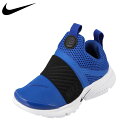 ナイキ NIKE スニーカー 870023-402 キッズ 靴 シューズ 2E相当 キッズスニーカー スリッポン ナイキ プレスト エクストリーム PS 軽量 紐なし 運動靴 子供靴 男の子 ブルー SP