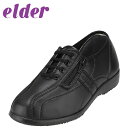 エルダー elder カジュアルシューズ KE323 レディース 靴 靴 シューズ 4E相当 コンフォートシューズ ローカット カジュアル 介護 幅広 履きやすい 歩きやすい 大きいサイズ対応 25.0cm ブラック SP