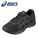 アシックス asics スニーカー 1154A022 キッズ 靴 靴 シューズ 2E相当 ランニングシューズ ローカットスニーカー 子ども 男の子 女の子 黒スニーカー 学校 通学 体育 スポーツ 人気 有名 ブランド ブラック×ブラック SP