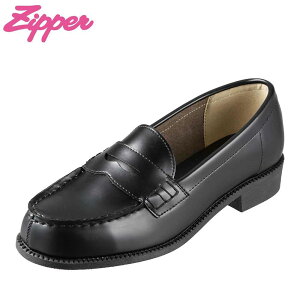ジッパー Zipper ZP-237 レディース靴 3E相当 ローファー 定番 人気 スクール 学校 通学 小さいサイズ対応 大きいサイズ対応 ブラック SP
