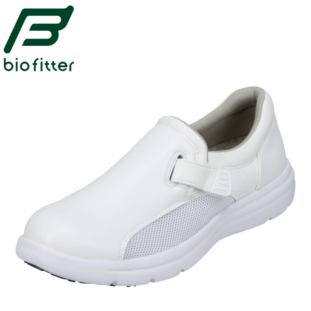バイオフィッター ナース biofitter BFN14001 メンズ靴 靴 シューズ 3E相当 ワークシューズ 抗菌加工 清潔 耐油 滑りにくい 仕事靴 お仕事 ホワイト SP