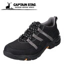 キャプテンスタッグ CAPTAIN STAG CS-301 メンズ靴 靴 シューズ 3E相当 カジュアルシューズ アウトドア キャンプ レジャー 撥水 はっ水 紐タイプ ブラック SP