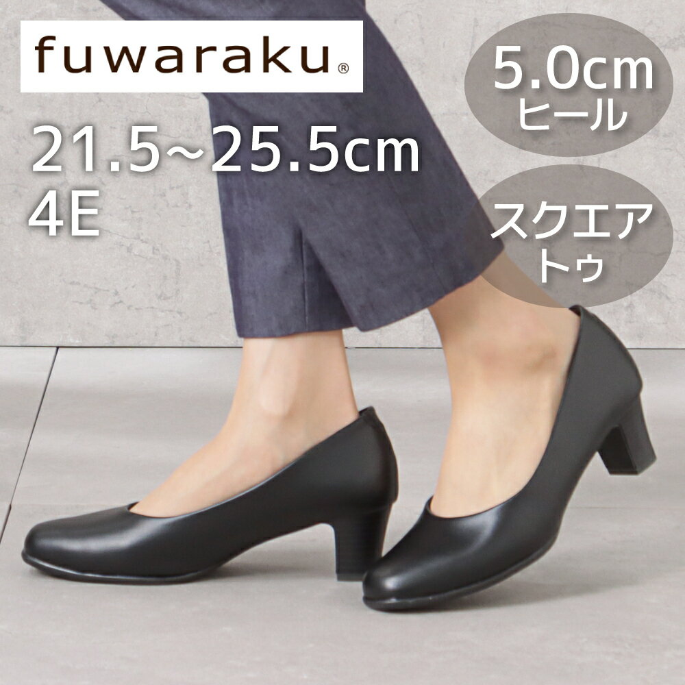 フワラク fuwaraku FR-1102 レディース 