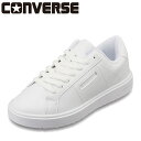 【全品P10倍！24日 25日20:00～4H限定】コンバース CONVERSE 38001260L レディース靴 靴 シューズ 2E相当 スニーカー ローカットスニーカー NEXTAR371 コートタイプ シンプル 白 白スニーカー 人気 ブランド 通学 学校 ホワイト SP