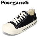 【25日まで毎日4H限定★P10倍】ポーズガンツ POSEGANCH ...(4)