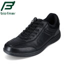 【20%OFFクーポン】バイオフィッター biofitter BF-4601 メンズ靴 靴 シューズ 4E相当 スニーカー カジュアルシューズ 防水 雨の日 晴雨兼用 反射材 ブランド シンプル 幅広 ゆったり ブラック SP