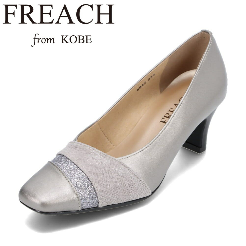 フリーチ FREACH PS5842 レディース靴 靴 シューズ 3E相当 パンプス スクエアトゥパンプス 本革 クッション性 低反発 歩きやすい バックル オフィス 仕事 通勤 卒業式 入学式 グレー×メタ SP