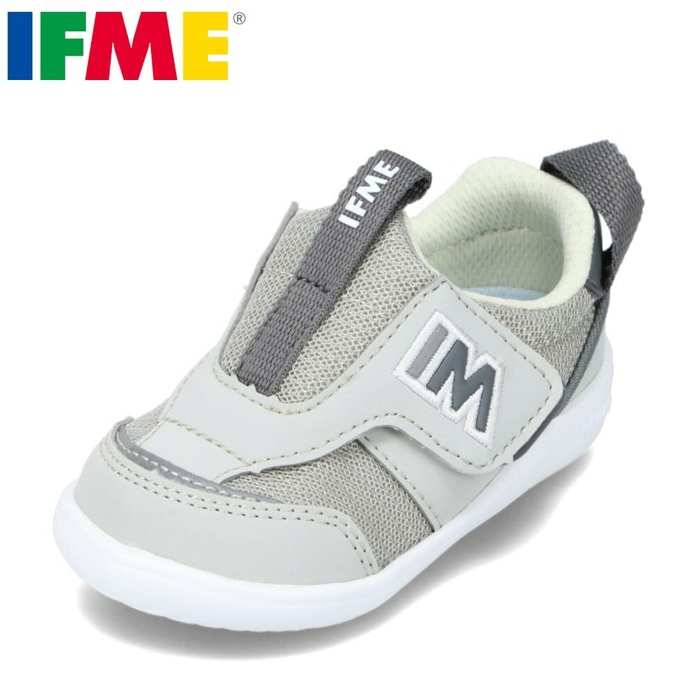 イフミー IFME 20-3305 3E相当 ファーストシューズ ベビーシューズ 子供 男の子 女の子 キッズスニーカー キッズシューズ 履かせやすい 甲ベルト 人気 ブランド ローカットスニーカー グレー SP