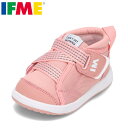 イフミー IFME 20-3306 3E相当 ファーストシューズ ベビーシューズ 子供 女の子 キッズスニーカー キッズシューズ 履かせやすい 甲ベルト 人気 ブランド ローカットスニーカー ピンク SP