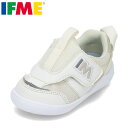 イフミー IFME 20-3305 3E相当 ファーストシューズ ベビーシューズ 子供 男の子 女の子 キッズスニーカー キッズシューズ 履かせやすい 甲ベルト 人気 ブランド ローカットスニーカー ホワイト SP