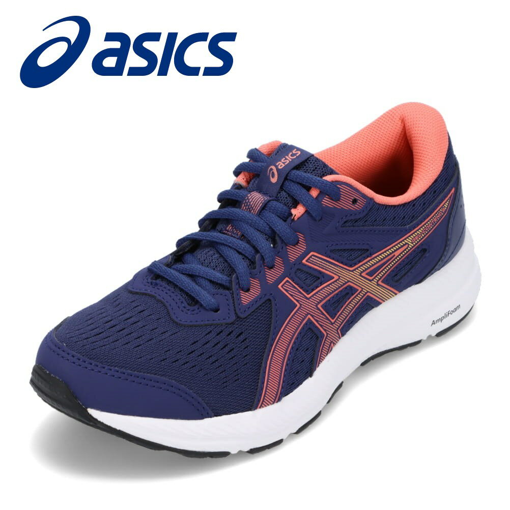 アシックス asics 1012B320.405L レディース靴 靴 シューズ STANDARD(E相当) ランニングシューズ ウォーキングシューズ GEL-CONTEND 8 クッション性 サポート性 耐久性 ローカットスニーカー スポーツ ジム 運動 人気 ブランド インディゴブルー×パパヤ SP