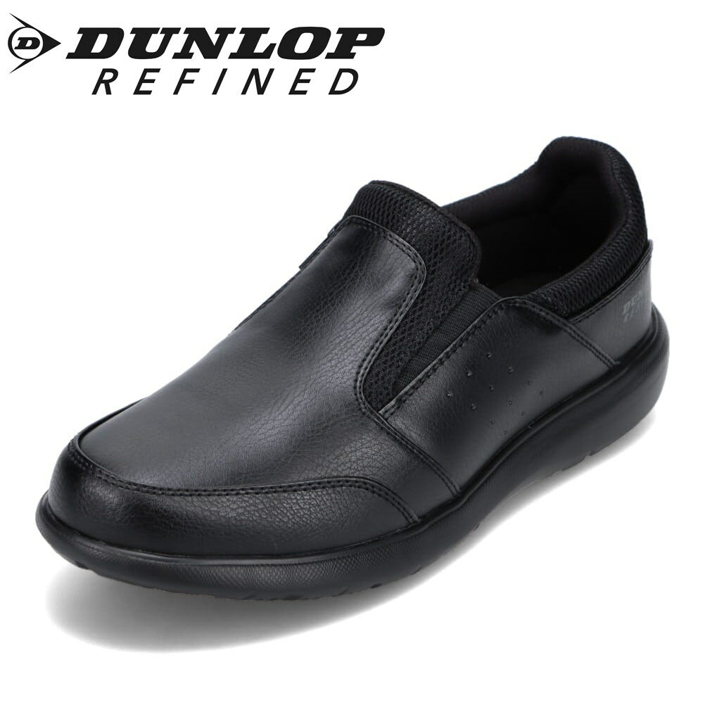 ダンロップ ダンロップ リファインド DUNLOP REFINED DC1005 メンズ靴 靴 シューズ 4E相当 スニーカー カジュアルシューズ スリッポン ウォーキングシューズ 幅広 ゆったり 柔らかい ローカットスニーカー 反射材 ブラック SP