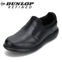 _bv t@Ch DUNLOP REFINED DC1005 YC C V[Y 4E Xj[J[ JWAV[Y Xb| EH[LOV[Y L  _炩 [JbgXj[J[ ˍ ubN SP