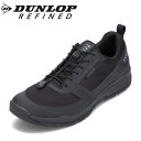 【20%OFFクーポン】ダンロップ リファインド DUNLOP REFINED DA7003 メンズ靴 靴 シューズ 2E相当 スニーカー アウトドアシューズ キャンプ ハイキング 防水 雨の日 晴雨兼用 シンプル ローカットスニーカー ブラック SP