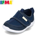 イフミー IFME 20-3312 キッズ靴 子供靴 靴 シューズ 3E相当 サンダル アクアシューズ 水陸両用 子供 男の子 速乾性 水抜きソール 人気 ブラ...