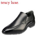 【6/1までエントリーでP20倍】テクシーリュクス texcy luxe TU7034 メンズ靴 靴 シューズ 2E相当 本革 ビジネスシューズ 抗菌 消臭 ス...