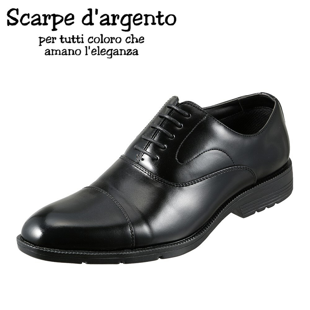 スカルぺ ダルジェント Scarpe d`argento 830 メンズ靴 靴 シューズ 3E相当 ビジネスシューズ ストレートチップ 内羽根 通勤 仕事 ビジネス 結婚式 二次会 セレモニー パーティ 動きやすい シンプル ブラック SP