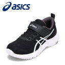 アシックス asics 1154A147 キッズ靴 子供靴 靴 シューズ 2E相当 スニーカー キッズスニーカー LAZERBEAM MJ-MG フィット性 消臭 カップインソール 反射材 人気 ブランド ブラック×ホワイト SP