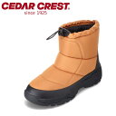 セダ―クレスト セダークレスト CEDAR CREST CC-9462 メンズ靴 靴 シューズ 2E相当 スノーブーツ 防水ブーツ アイスグリップ 防滑 中綿 防寒 暖かい 雨 雪 冬 レインブーツ キャメル SP