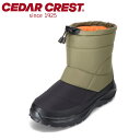 セダ―クレスト セダークレスト CEDAR CREST CC-9467 メンズ靴 靴 シューズ 2E相当 ダウンブーツ 防水ブーツ スノーブーツ 中綿 防寒 暖かい 雨 雪 冬 シンプル レインブーツ ブラック×カーキ SP