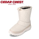 セダ―クレスト セダークレスト CEDAR CREST CC-9466W レディース靴 靴 シューズ 2E相当 ダウンブーツ 防水ブーツ スノーブーツ 中綿 防寒 暖かい 雨 雪 冬 シンプル レインブーツ オフホワイト SP