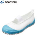 【全品P15倍!15日00:00~24H限定】ムーンスターTEFバレー MOONSTAR TEFバレー 11210236 キッズ靴 子供靴 靴 シューズ 2E相当 上履き スクールシューズ 上靴 室内履き 学校用 日本製 防汚 撥水 撥油 トゥガード Ag+ 抗菌 防臭 ライトブルー SP