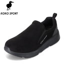 ココバード KOKO BIRD KLS5611 レディース靴 靴 シューズ 3E相当 スニーカー 撥水 雨 防滑 反射材 人気 定番 ブラック SP