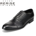 【全品P10倍!4日20:00〜28H限定】リライズトリガー RERiSE TRIGGER RE6000 メンズ靴 靴 シューズ 3E相当 ビジネスシューズ 本...