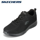 スケッチャーズ SKECHERS 58362W メンズ靴 靴 シューズ 4E相当 スニーカー スポーツ ウォーキング ランニング シンプル 人気 ブランド ブラック SP
