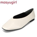 マシュガール masyugirl mg1024-4E レディース靴 靴 シューズ 4E相当 フラットシューズ バブーシュ 柔らかい 2WAY 高反発 フィット感 シンプル 4E 幅広 アイボリー SP