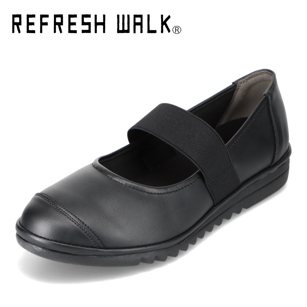 リフレッシュウォーク REFRESH WALK KK1481 レディース靴 靴 シューズ 3E相当 スリッポン 甲ゴム 軽量 軽い 履きやすい 歩きやすい カップインソール 柔らかい カジュアルシューズ ブラック SP