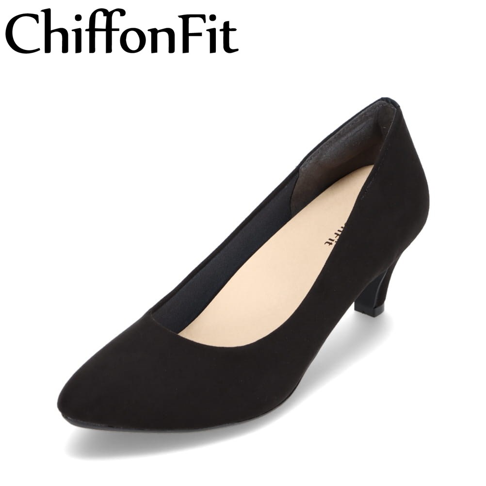 シフォンフィット ChiffonFit CF-1102 レディース靴 靴 シューズ 2E相当 アーモンドトゥパンプス 日本製 プレーンパンプス シンプル シンプル 通勤 カジュアル かかとパッド ブラック×スエード SP