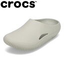【6/1まで全品P10倍】クロックス crocs 208493.M メンズ靴 靴 シューズ 3E相当 サンダル ルームシューズ リカバリー クッション性 履きや...