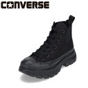 Ro[X CONVERSE 31310220L fB[XC C V[Y 3E Xj[J[ gbLOV[Y TChSA {[\[ AEghA Lv lC uh ubN~ubN SP