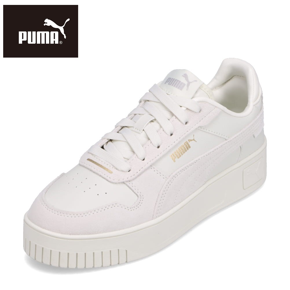 【全品P10倍！9日&10日20:00～4H限定】プーマ PUMA 395093.02L レディース靴 靴 シューズ 2E相当 厚底スニーカー キャリーナ ストリート SD レザー ローカットスニーカー クッション ブランド 人気 オフホワイト