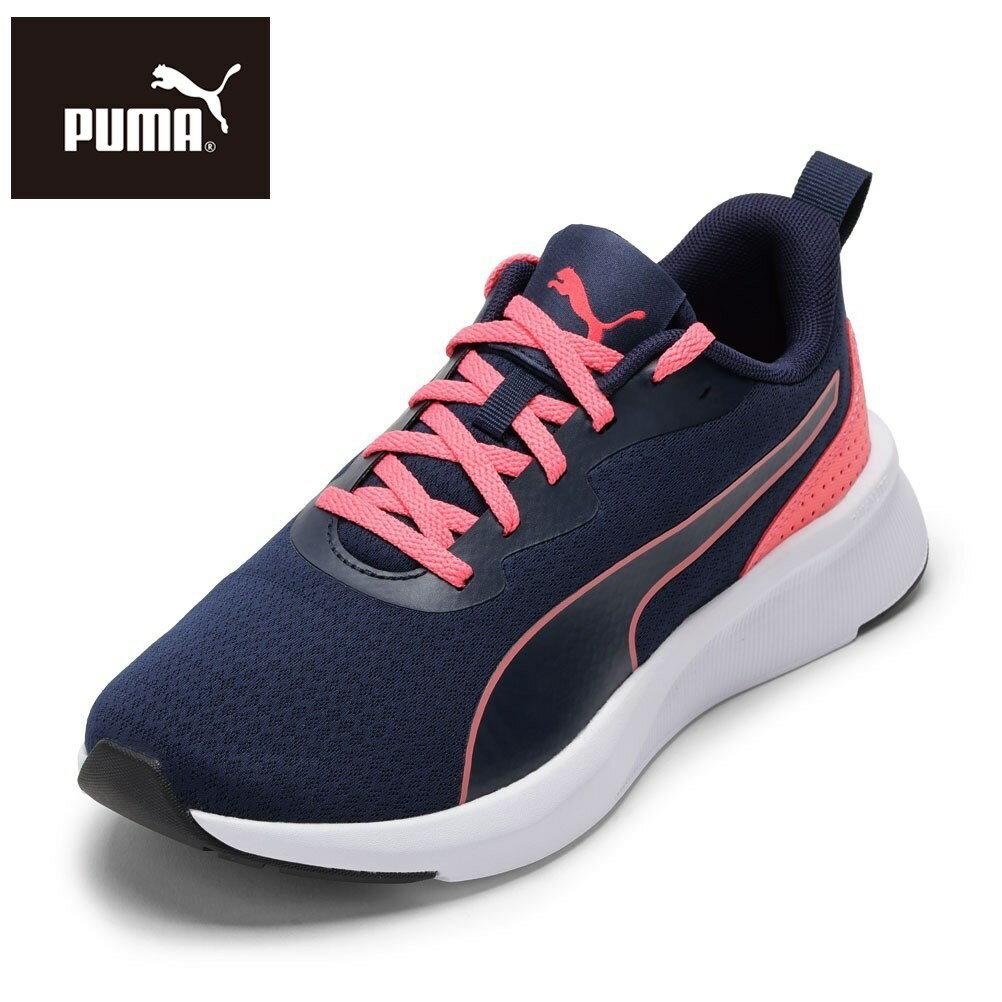 プーマ PUMA 310341.04J キッズ靴 子供靴 靴 シューズ 2E相当 ローカットスニーカー 軽量 子供靴 女の子 フライヤー LITE MU JR クッション性 人気 ブランド ネイビー×ピンク SP 1